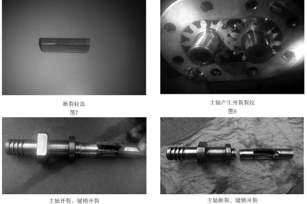 往復(fù)壓縮機(jī)液壓油泵主軸斷裂案例解析